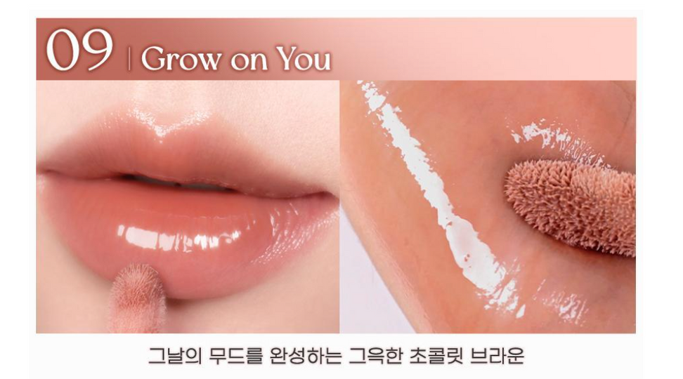 Peripera - Ink Glasting Lip Gloss  冰糖水潤唇蜜 - 9色入