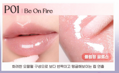 Peripera - Ink Glasting Lip Gloss  冰糖水潤唇蜜 - 9色入
