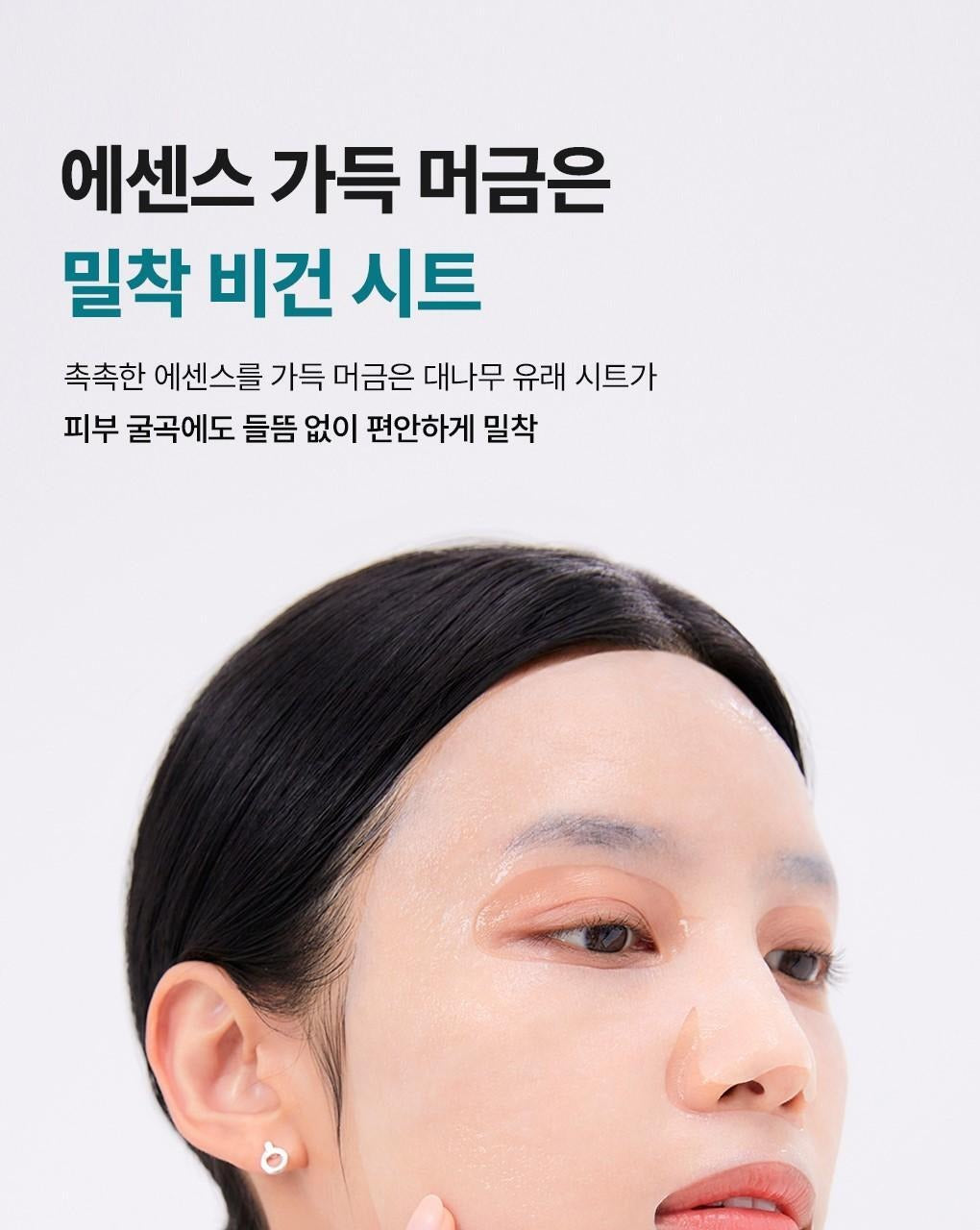 【Olive Young 直送】 MEDIHEAL 精華面膜 Essential Mask (10+2/10+1片) - 7 款入