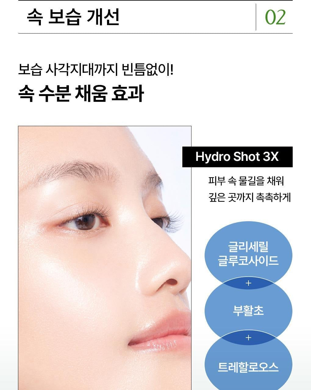 【Olive Young 直送】 MEDIHEAL 精華面膜 Essential Mask (10+2/10+1片) - 7 款入