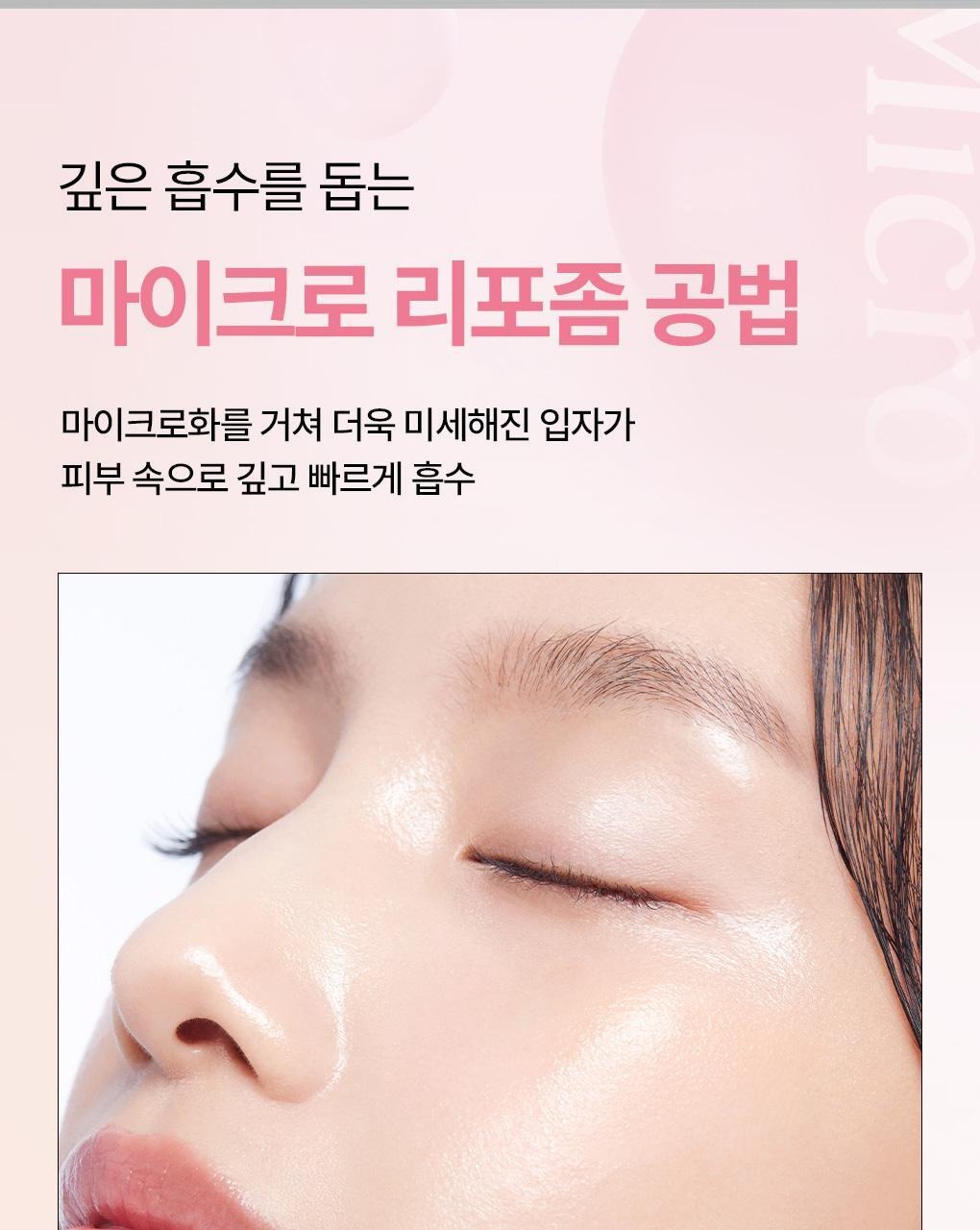 【Olive Young 直送】 MEDIHEAL 精華面膜 Essential Mask (10+2/10+1片) - 7 款入