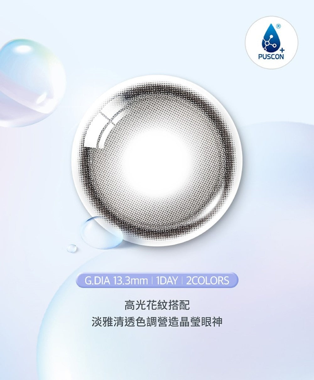 【預訂】OLENS Glowy Tear Gray｜1 Month 2片盒裝｜月拋