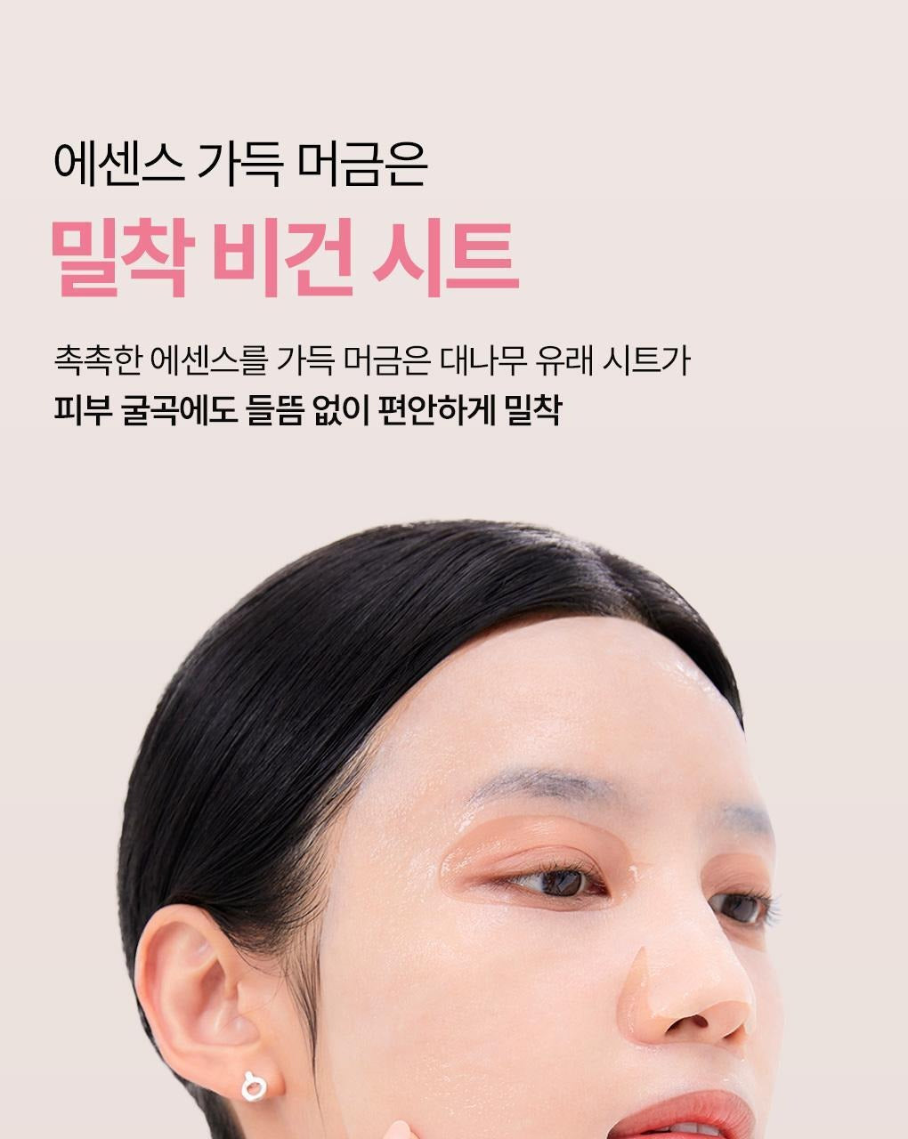 【Olive Young 直送】 MEDIHEAL 精華面膜 Essential Mask (10+2/10+1片) - 7 款入