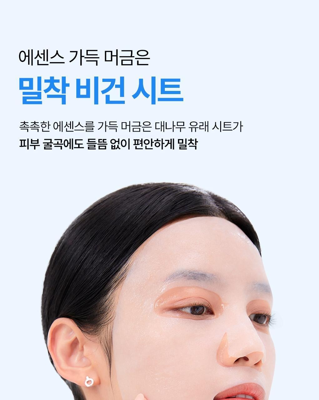 【Olive Young 直送】 MEDIHEAL 精華面膜 Essential Mask (10+2/10+1片) - 7 款入