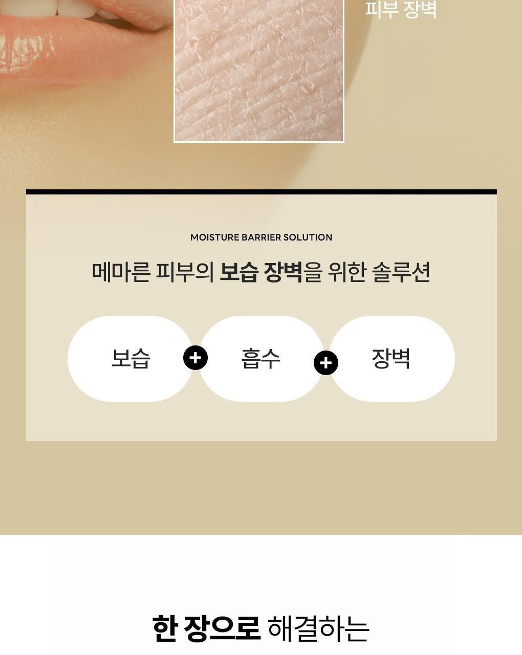 【Olive Young 直送】 MEDIHEAL 精華面膜 Essential Mask (10+2/10+1片) - 7 款入