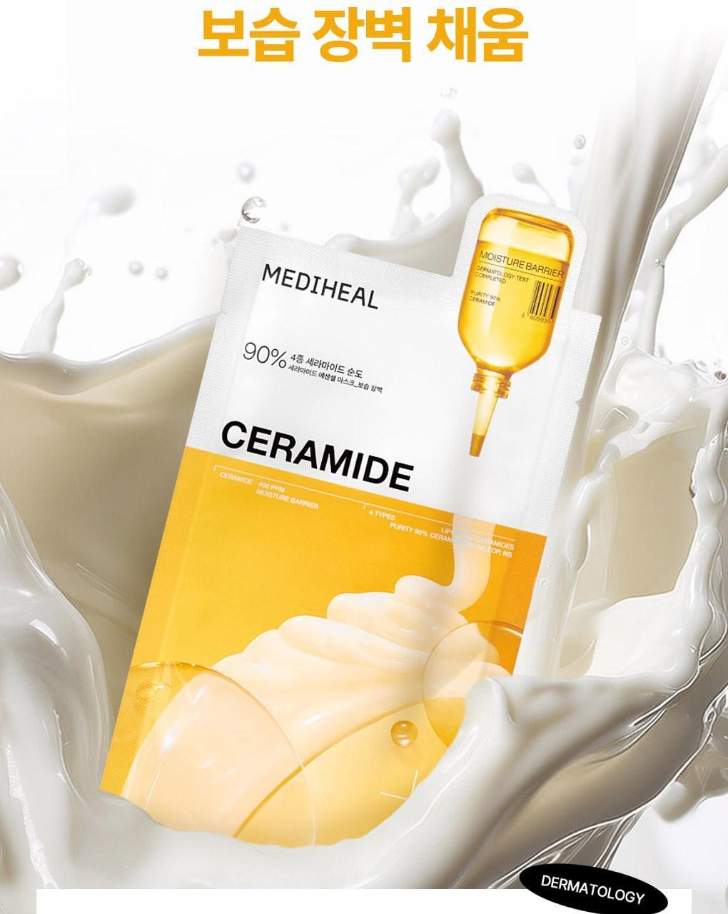 【Olive Young 直送】 MEDIHEAL 精華面膜 Essential Mask (10+2/10+1片) - 7 款入