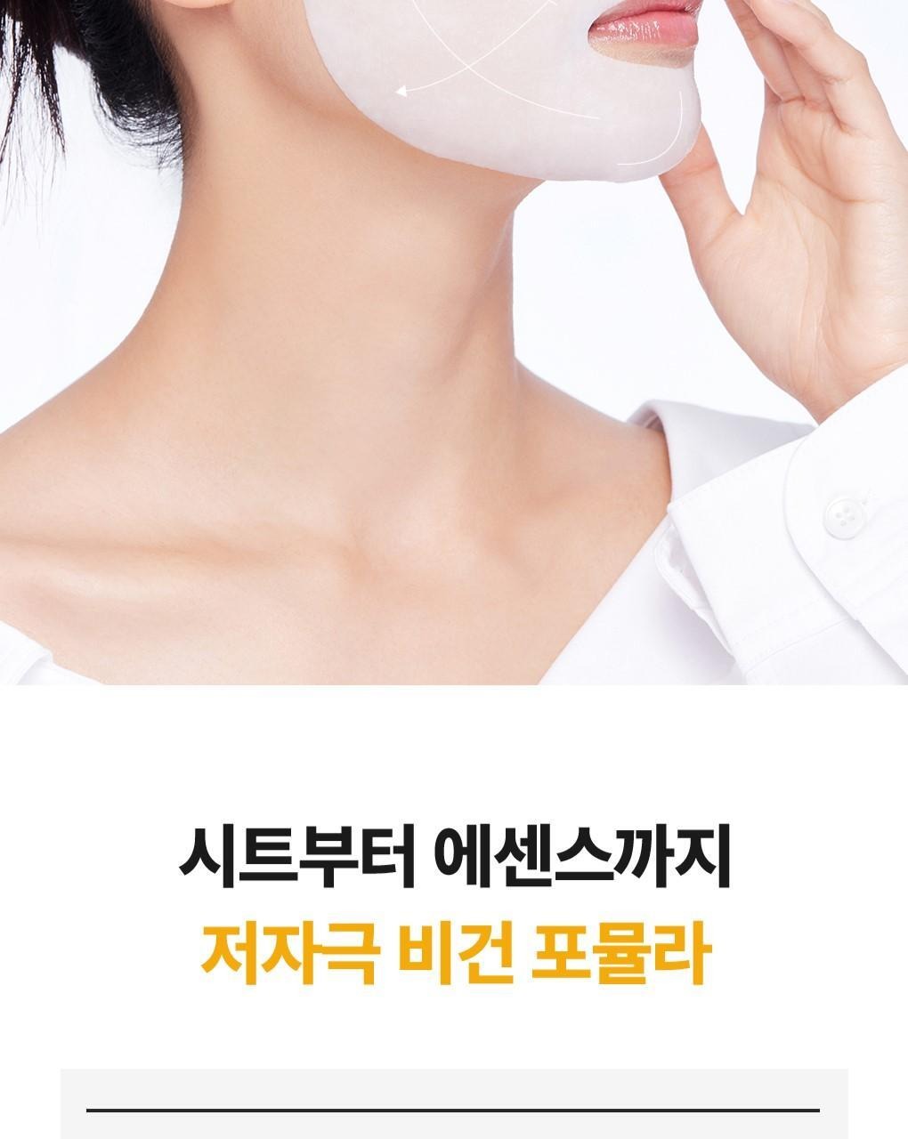 【Olive Young 直送】 MEDIHEAL 精華面膜 Essential Mask (10+2/10+1片) - 7 款入