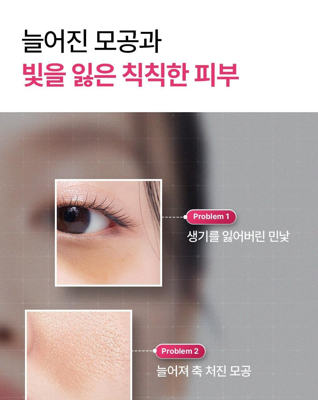 【Olive Young 直送】 MEDIHEAL 精華面膜 Essential Mask (10+2/10+1片) - 7 款入