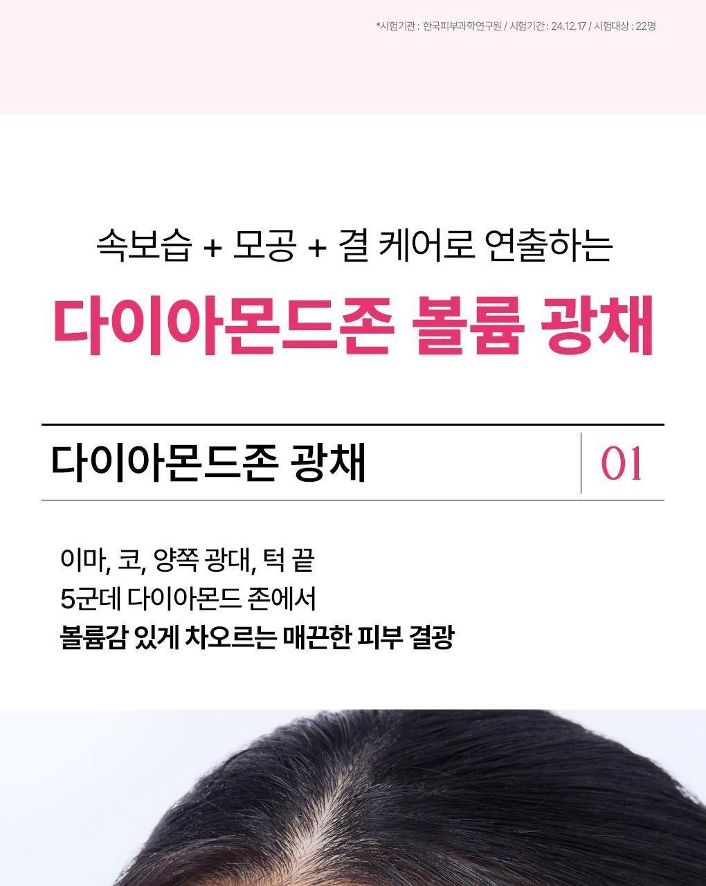 【Olive Young 直送】 MEDIHEAL 精華面膜 Essential Mask (10+2/10+1片) - 7 款入