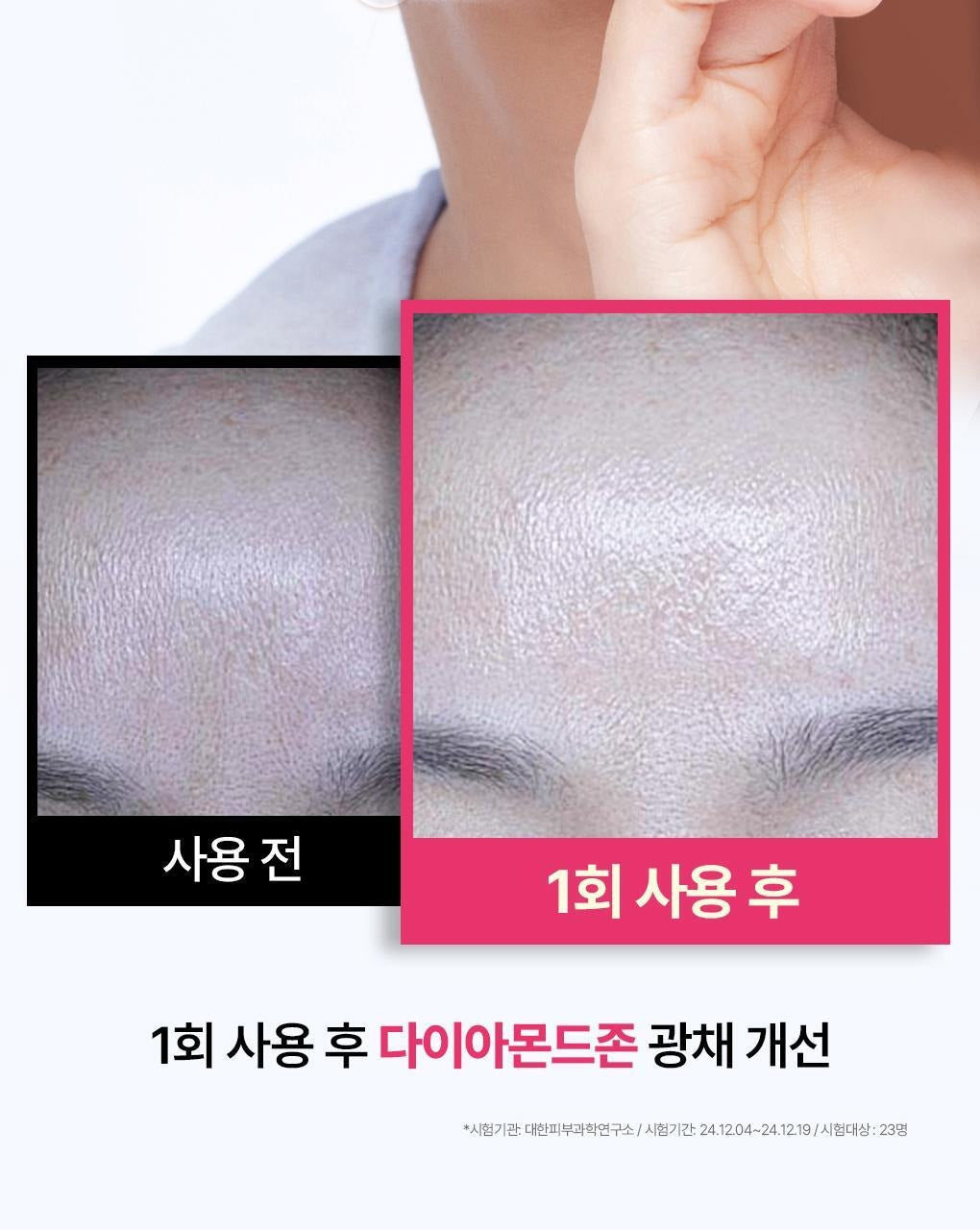 【Olive Young 直送】 MEDIHEAL 精華面膜 Essential Mask (10+2/10+1片) - 7 款入