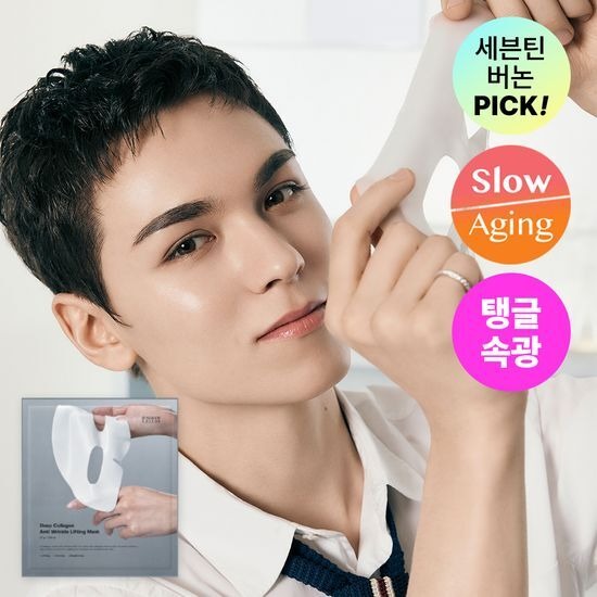 [現貨] SUNGBOON EDITOR 深層膠原果凍面膜套裝｜Deep Collagen Mask Set [Power Boosting] — 抗皺緊緻・保濕提亮・韓國人氣膠原面膜