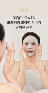 【現貨】SUNGBOON EDITOR 深層膠原果凍面膜套裝｜Deep Collagen Mask Set [Power Boosting] — 抗皺緊緻・保濕提亮・韓國人氣膠原面膜