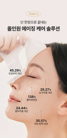 [現貨] SUNGBOON EDITOR 深層膠原果凍面膜套裝｜Deep Collagen Mask Set [Power Boosting] — 抗皺緊緻・保濕提亮・韓國人氣膠原面膜