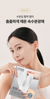 【現貨】SUNGBOON EDITOR 深層膠原果凍面膜套裝｜Deep Collagen Mask Set [Power Boosting] — 抗皺緊緻・保濕提亮・韓國人氣膠原面膜