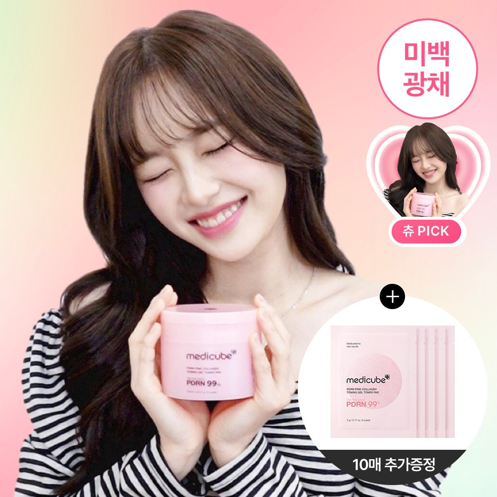 【Olive Young 直送】Medicube PDRN 粉紅膠原爽膚水棉片 70片+10片