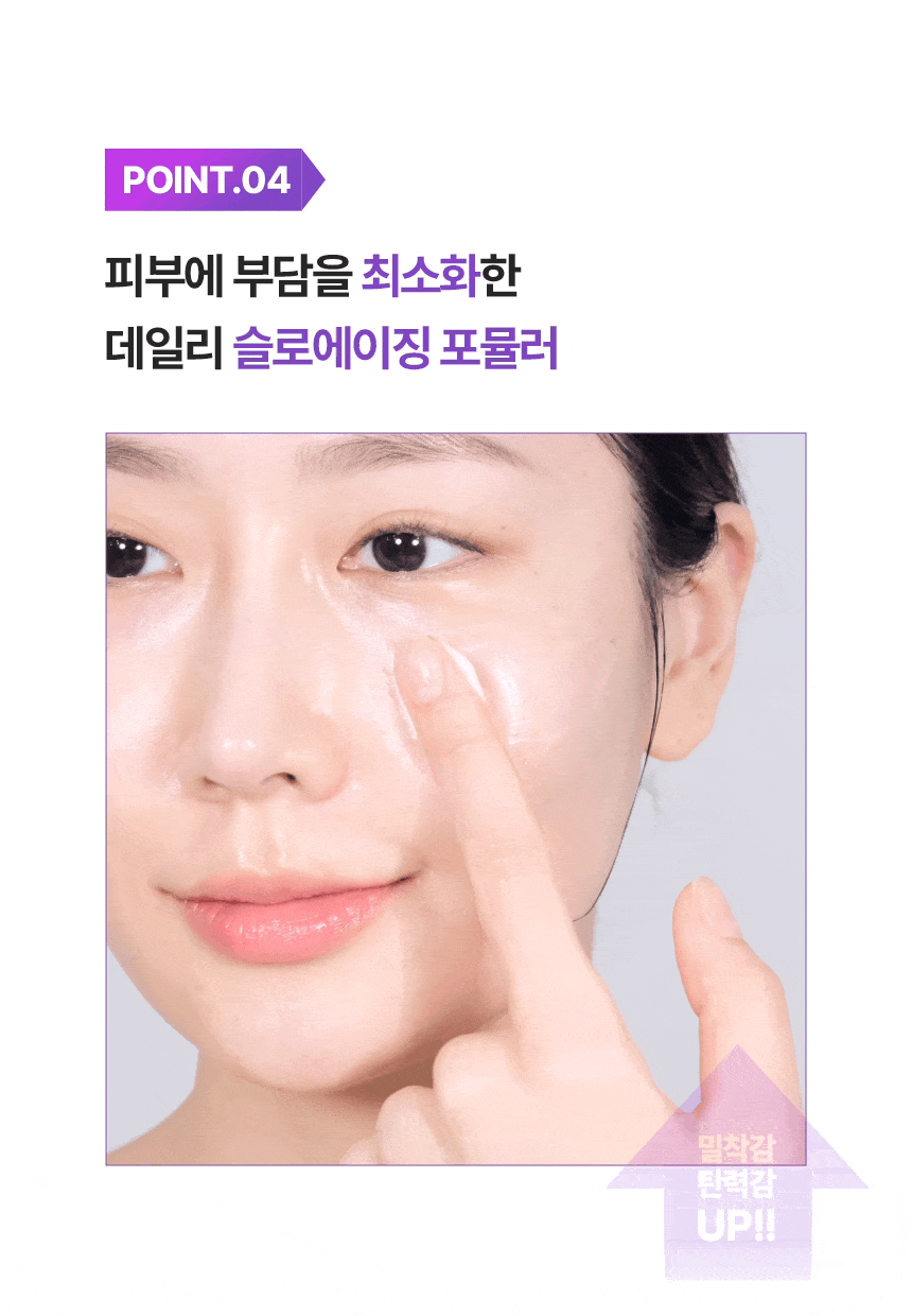 【Olive Young 直送】BOH PROBIODERM 3D Lifting Cream 緊緻面霜 50ml+50ml補充裝