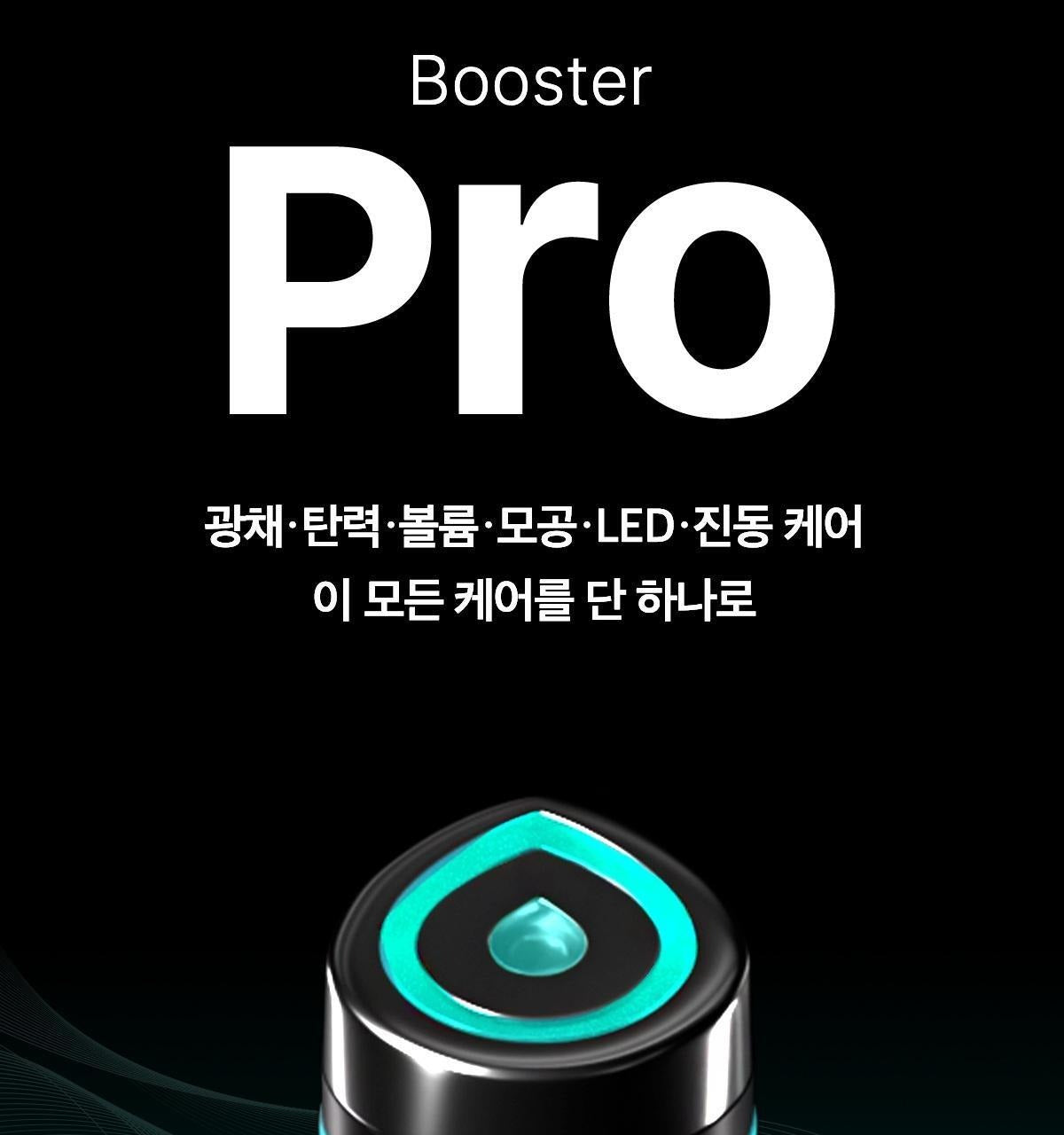 【Olive Young 直送】 Medicube Age-R Booster Pro Mini Plus（小新/Melody/米色/粉色）