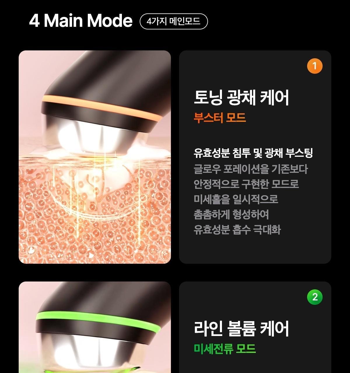 【Olive Young 直送】 Medicube Age-R Booster Pro Mini Plus（小新/Melody/米色/粉色）