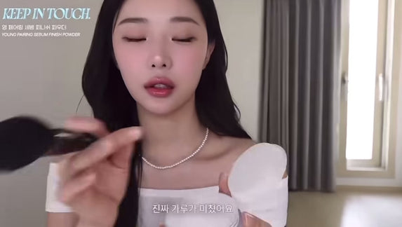 【現貨】李時安蜜粉 KEEP IN TOUCH 超強隱形毛孔定妝粉｜Young Pairing Blur Tone Up Powder 10g