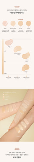 hince - Second Skin Glow Cushion 水光氣墊粉底 - 4色入