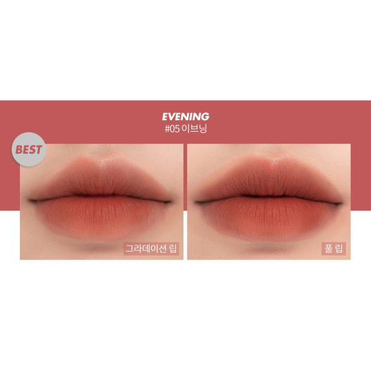 Romand - Zero Matte Lipstick 零感啞光唇膏 - 9色入